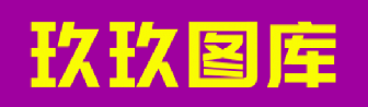 99tk精准资料专题目录与入口站